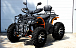 Квадроцикл PROMAX 300 4X4 ALL ROAD в Владикавказе