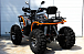 Квадроцикл PROMAX 380 4X4 ALL ROAD (2025) в Владикавказе