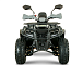 Квадроцикл YACOTA DRAGON LUX LD 125 в Владикавказе