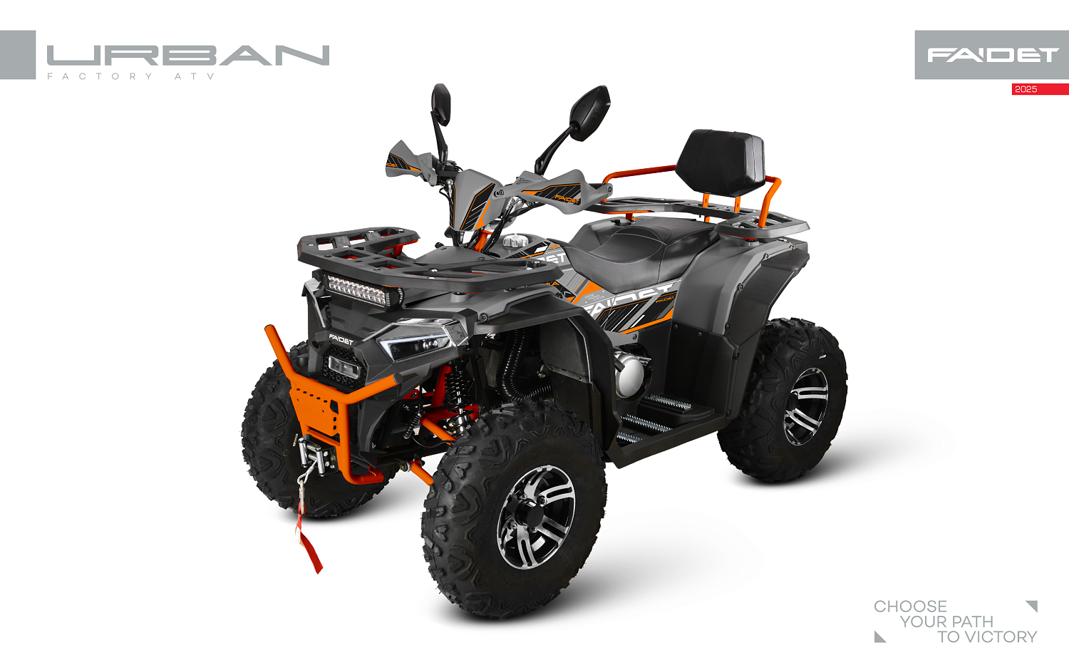 Квадроцикл FAIDET URBAN 280 в Владикавказе