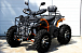 Квадроцикл PROMAX 380 4X4 ALL ROAD (2025) в Владикавказе