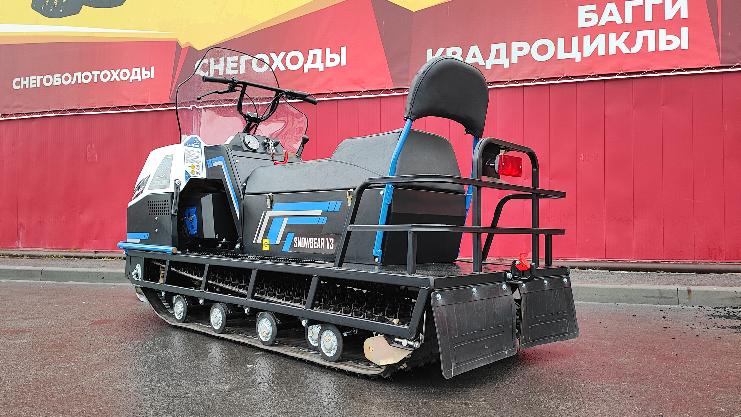 Снегоход PROMAX SNOWBEAR V3 800 4T ST в Владикавказе