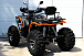 Квадроцикл PROMAX 300 4X4 ALL ROAD в Владикавказе