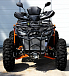 Квадроцикл PROMAX 380 4X4 ALL ROAD (2025) в Владикавказе