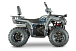 Квадроцикл YACOTA VIKING PRO 250 в Владикавказе