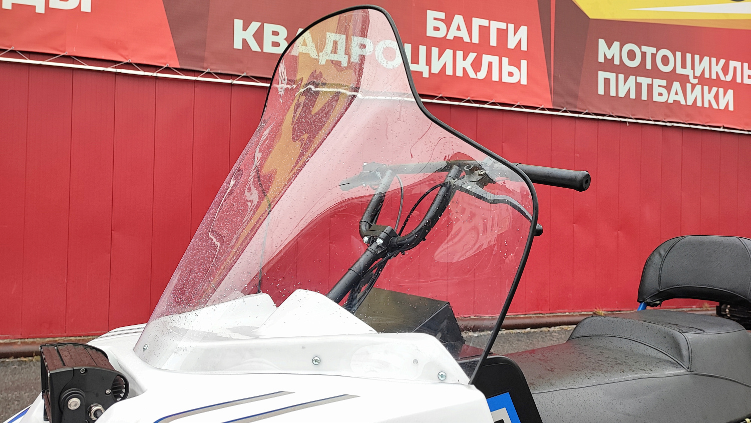 Снегоход PROMAX SNOWBEAR V3 800 4T ST в Владикавказе