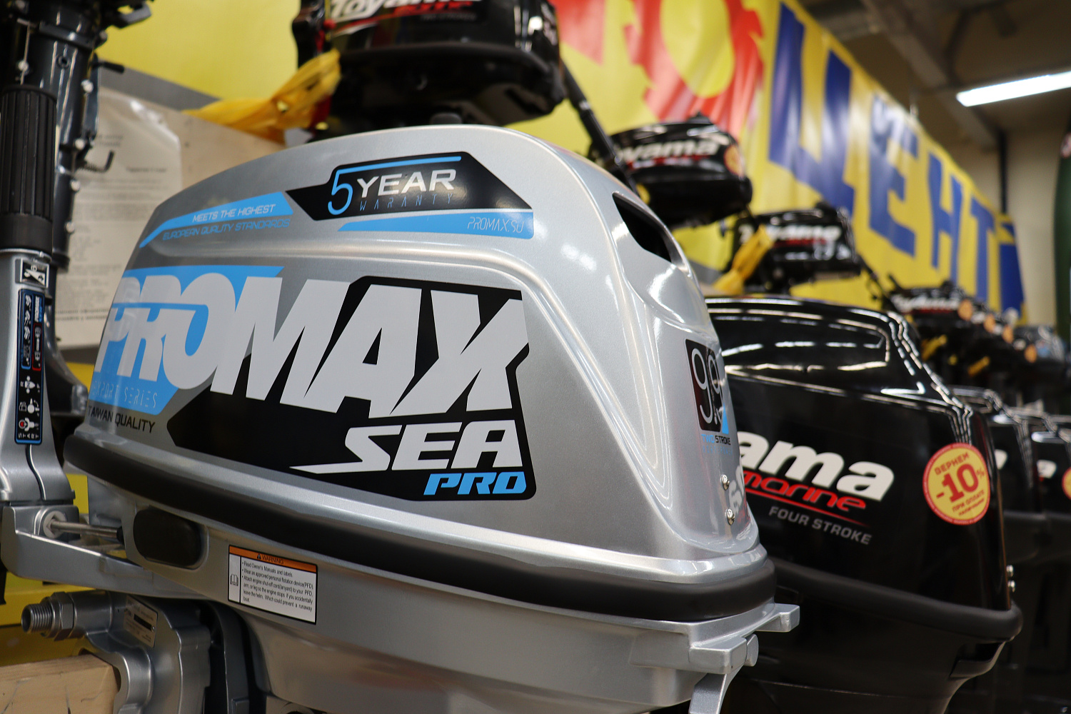 Лодочный мотор PROMAX SP9.9FHS (20) PRO в Владикавказе