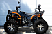 Квадроцикл PROMAX 380 4X4 ALL ROAD (2025) в Владикавказе